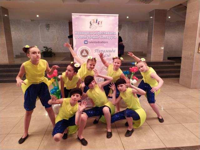 Deju grupa "Reflekss" Starptautiskajā konkursā "Zvaigžņu piramīda" Minskā 30.11.2019.